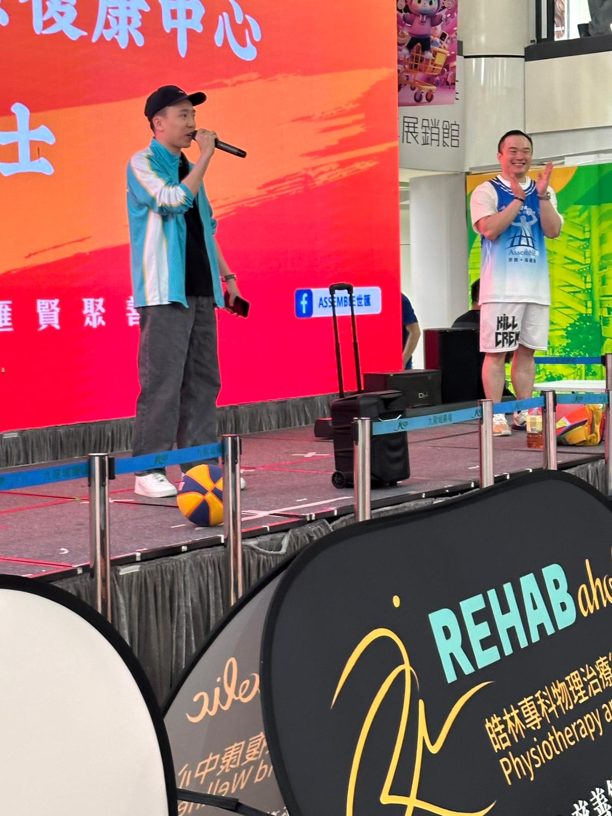 世匯商龍會 × 毛孩守護者 3×3 慈善籃球賽 相片 2